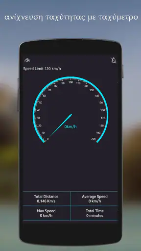 GPS δορυφόρος γη Χάρτης Θέα screenshot
