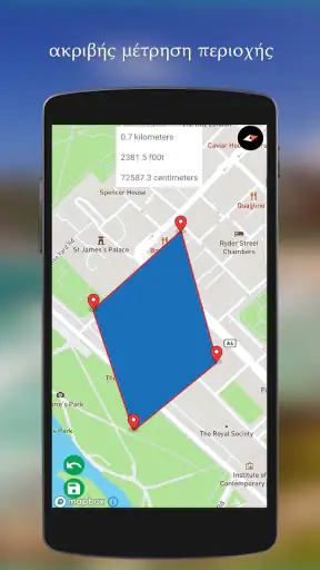 GPS δορυφόρος γη Χάρτης Θέα screenshot