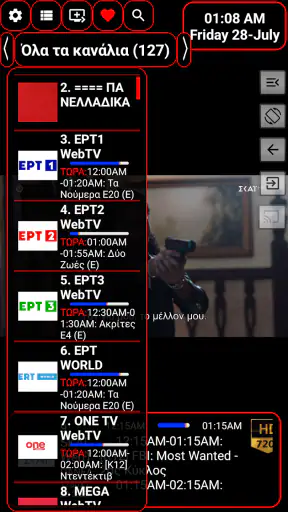 Greece TV & Radio screenshot