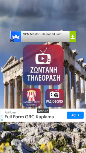 Greece TV & Radio (TV) screenshot