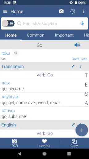 Greek Dictionary Offline screenshot