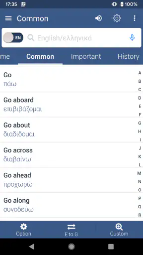 Greek Dictionary Offline screenshot