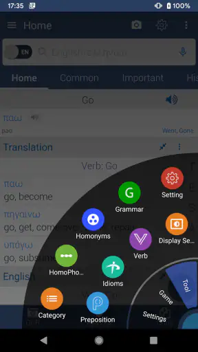 Greek Dictionary Offline screenshot