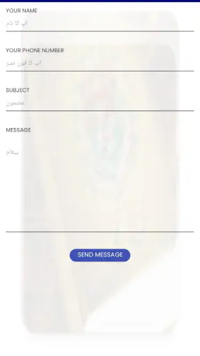 Greek Teacher - Urdu to Greek screenshot