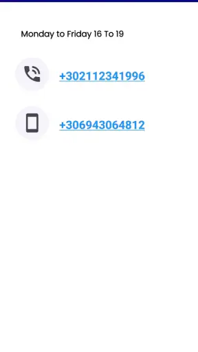 Greek Teacher - Urdu to Greek screenshot
