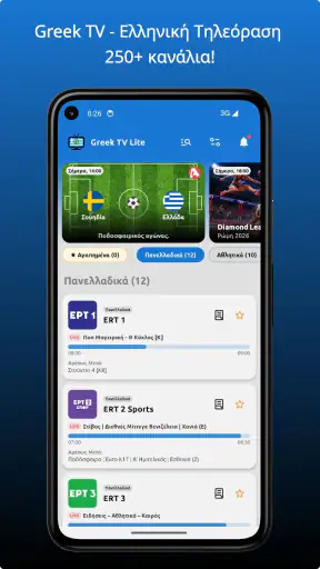 Greek TV Lite screenshot
