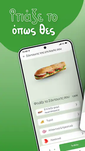 Gregory’s eorder screenshot