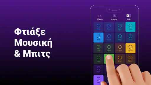 Groovepad - μίξαρε μουσική screenshot