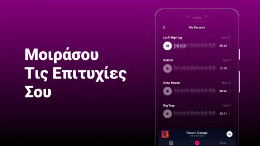 Groovepad - μίξαρε μουσική screenshot