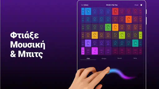 Groovepad - μίξαρε μουσική screenshot