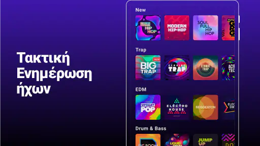 Groovepad - μίξαρε μουσική screenshot