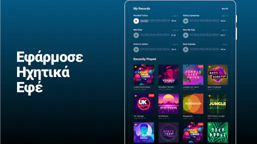 Groovepad - μίξαρε μουσική screenshot