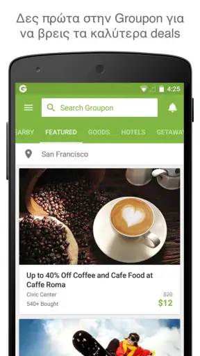 Groupon screenshot