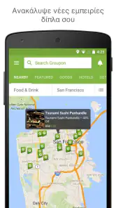 Groupon screenshot