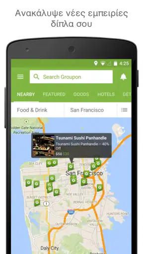 Groupon screenshot