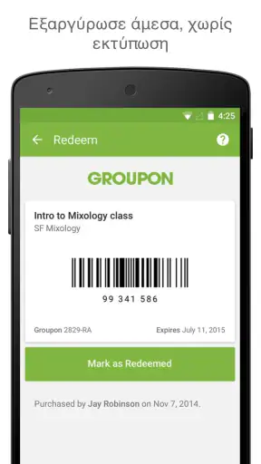 Groupon screenshot