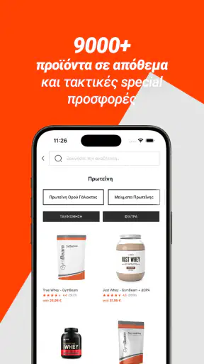 GymBeam screenshot