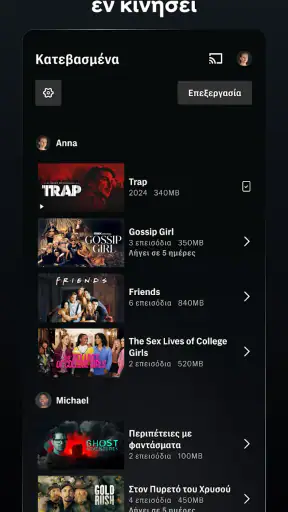 HBO Max: Τηλεόραση και ταινίες screenshot