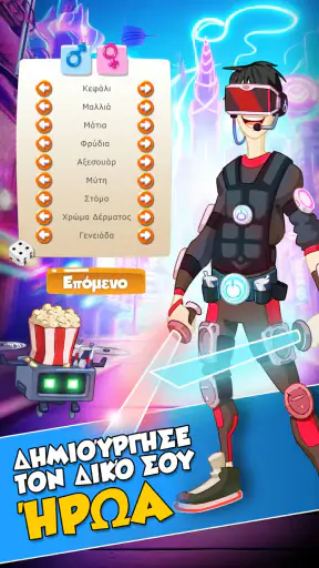 Hero Zero screenshot