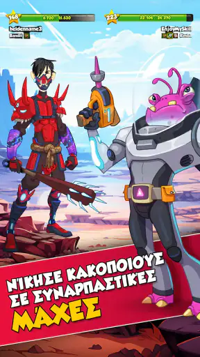 Hero Zero screenshot