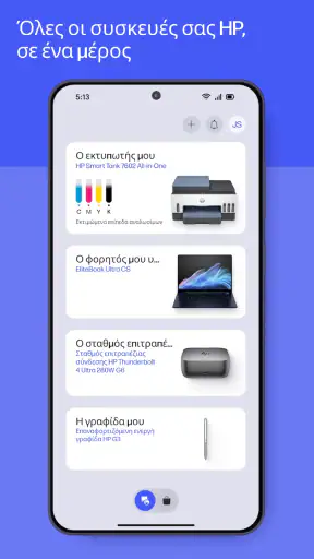 HP screenshot