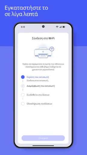 HP screenshot