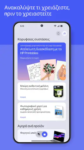 HP screenshot