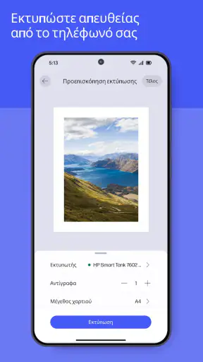 HP screenshot