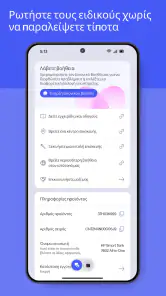 HP screenshot