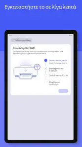 HP screenshot