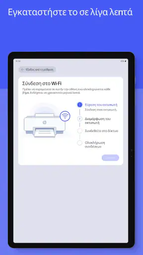 HP screenshot