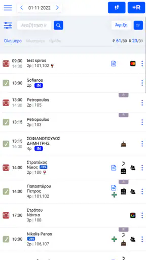 i-host Pocket screenshot
