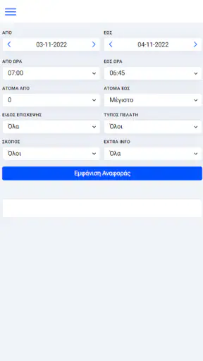 i-host Pocket screenshot