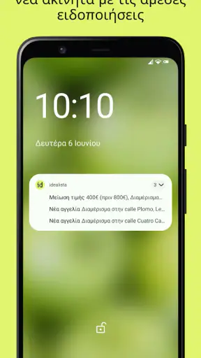 idealista screenshot