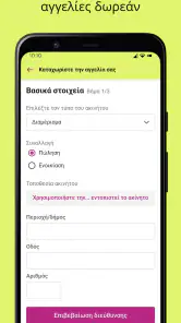idealista screenshot