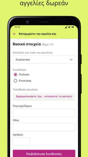 idealista screenshot