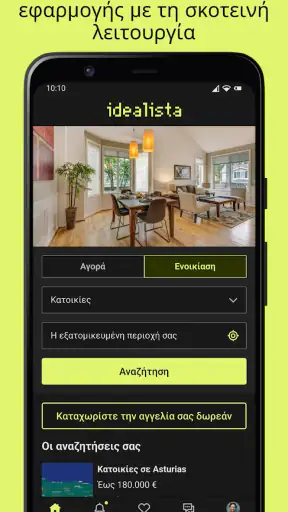 idealista screenshot