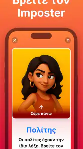 Imposter - Who is the Spy? screenshot