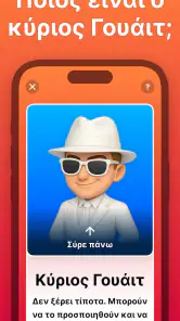 Imposter - Who is the Spy? screenshot