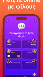 Imposter - Who is the Spy? screenshot