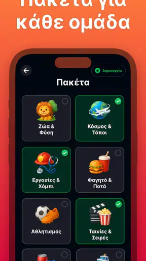 Imposter - Who is the Spy? screenshot