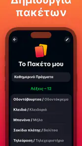 Imposter - Who is the Spy? screenshot