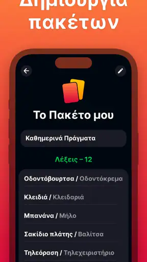Imposter - Who is the Spy? screenshot