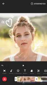 InShot - Video Editor & Φωτο screenshot