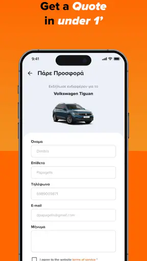 instacar – Lease.Buy.Drive. screenshot