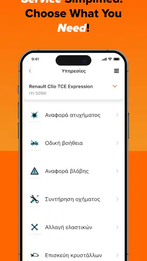 instacar – Lease.Buy.Drive. screenshot