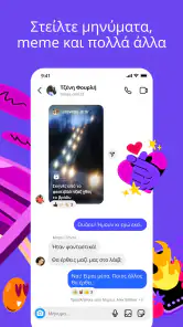 Instagram screenshot