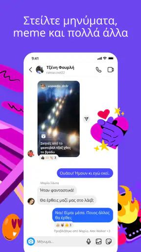 Instagram screenshot