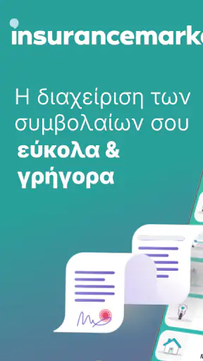insurancemarket screenshot