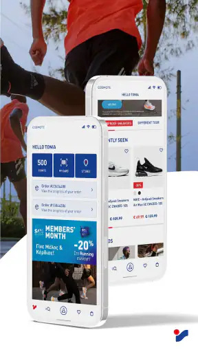 INTERSPORT Greece screenshot